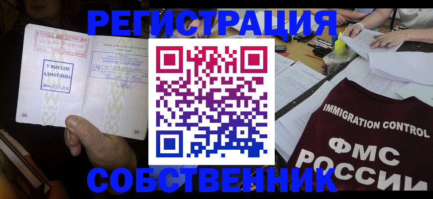 регистрация для дет. сада в Костроме