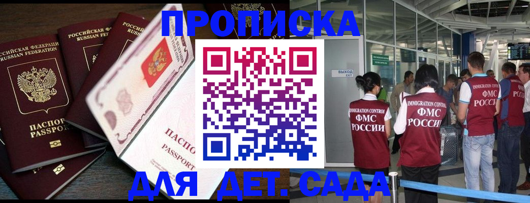 временная регистрация поиск в Костроме