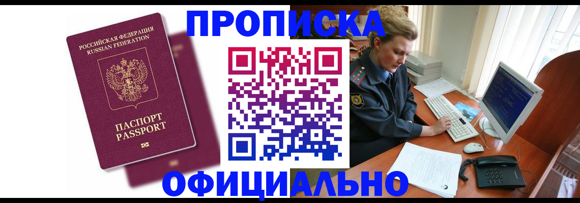 временная регистрация поиск в Костроме