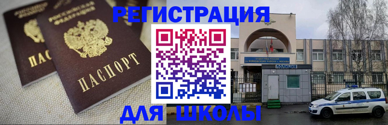 временная регистрация для всех в Костроме